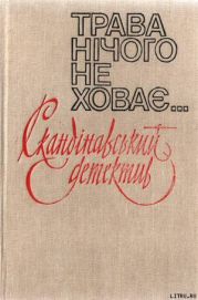 Вбивство на 31-му поверсі