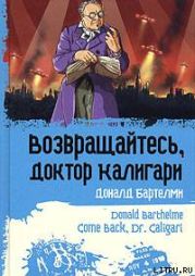 Для меня, парня, чья единственная радость - любить тебя, моя сладость