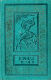 Зеленое утро