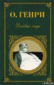 В Аркадии проездом