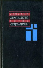 Том 10. С.Витицкий, С.Ярославцев