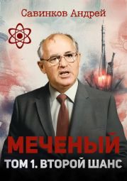 Георгий Товстоногов. Собирательный портрет. Воспоминания. Публикации. Письма [Сборник]