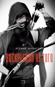 Сибирская йога