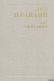 Мгновения счастья