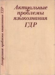 Физиология и биохимия грибов
