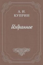 Марабу