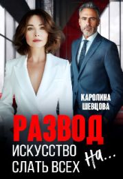 Венесуэла - страна напрасных надежд