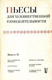 Наглядная геометрия