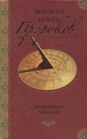 Сборник задач по радиохимии