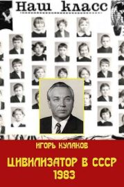 Верный друг. Повести