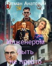 Прописи. Соединение букв