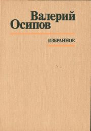 Я ищу детство