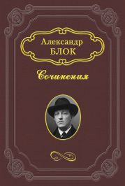 Пять добрых друзей. Сказки народов мира