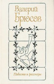 В башне