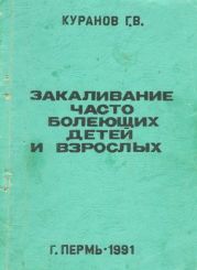 За себя или за другую?