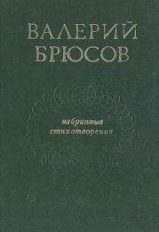Дитя и безумец