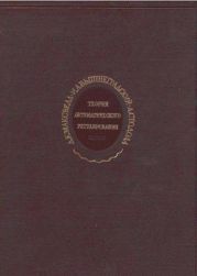 Теория автоматического регулирования