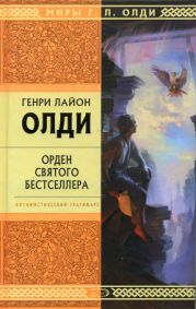 Вторые руки