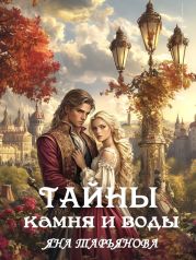 Подвиг 1973 №01
