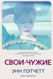Простейшая гидроэлектростанция