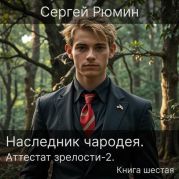 Аттестат зрелости 2