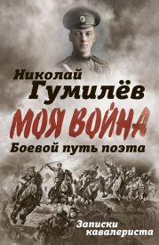 Конёк-горбунок (худ. А. Сухоруков)