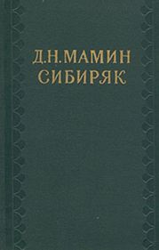 Старый шайтан