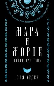 Прошлое и будущее