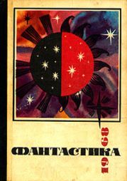 Как погасло солнце, или История Тысячелетней Диктатории Огогондии, которая существовала 13 лет 5 месяцев и 7 дней