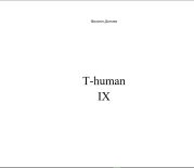 T-human IX