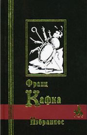 Дневники
