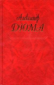 Тысяча и один призрак (Сборник повестей и новелл)