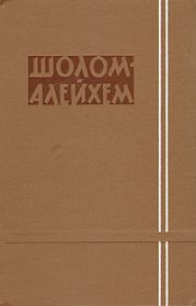 Три календаря