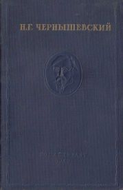 Полное собрание сочинений в 15 томах. Том 1. Дневники - 1939