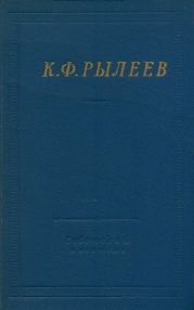 Избранные произведения