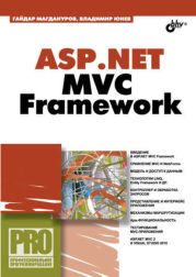 Asp.net mvc framework