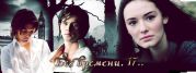 Бег времени. Тысяча семьсот