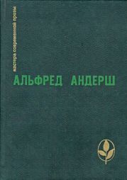 Мое исчезновение в Провиденсе (Схематичные наброски к роману)