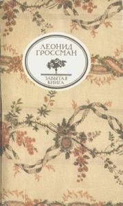 Записки д`Аршиака, Пушкин в театральных креслах, Карьера д`Антеса