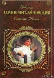 Очерки и рассказы (сборник)