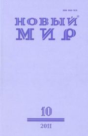 «За переживших дно и берега...» (стихи)