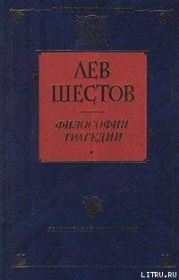 Добро в учении гр. Толстого и Ницше