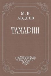 Варенька
