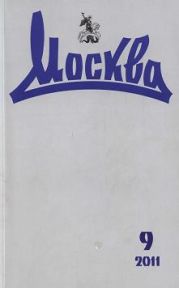 Для кого пишет историк?