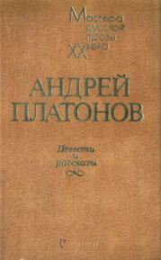 В сторону заката солнца