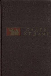 Исповедь