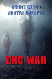 End War