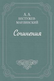 «Эсфирь», трагедия из священного писания...