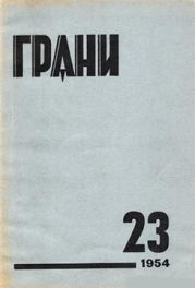 На святой земле