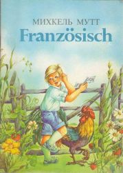 Franzosisch